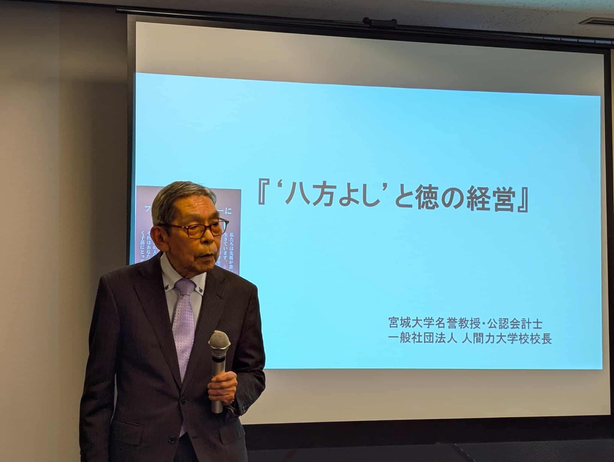 福岡のキャリアコンサルティングのキャリアコンサルタントによる人材育成・能力開発・キャリアアップ支援