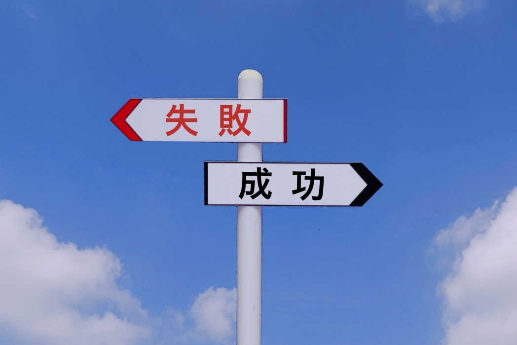 福岡のリスキリング